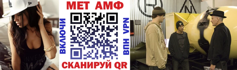 АМФЕТАМИН VHQ  Удачный 