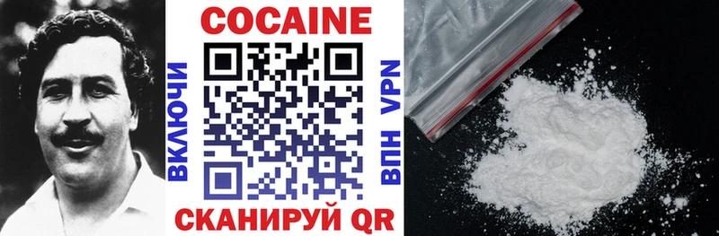 COCAIN FishScale  Удачный 