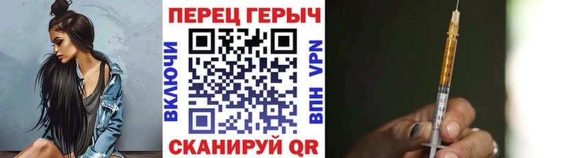 Героин герыч  Удачный 