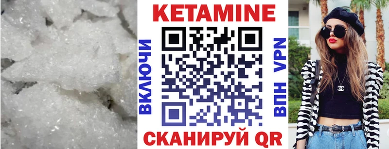 Кетамин ketamine  где продают наркотики  Удачный 