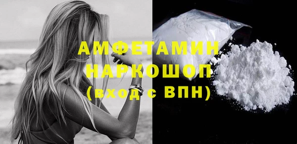 MDMA Premium VHQ Аркадак