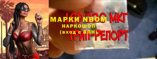 бутират Армянск