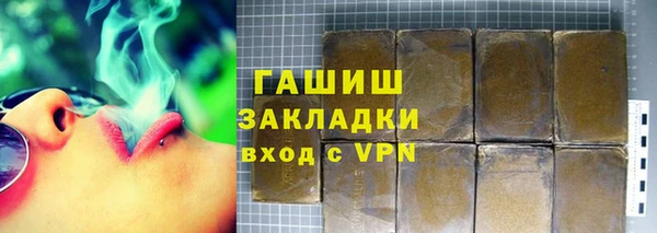 бутират Армянск