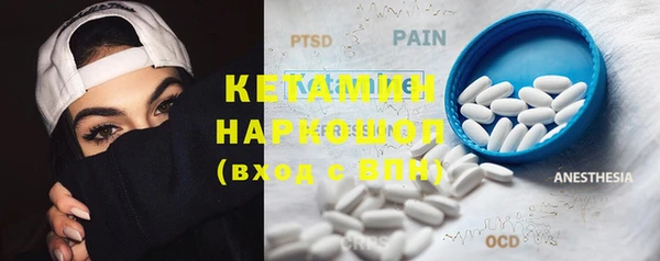 бутират Армянск