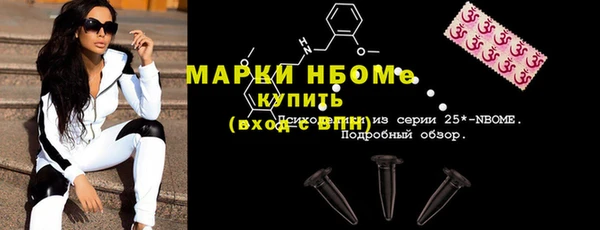 MDMA Premium VHQ Аркадак