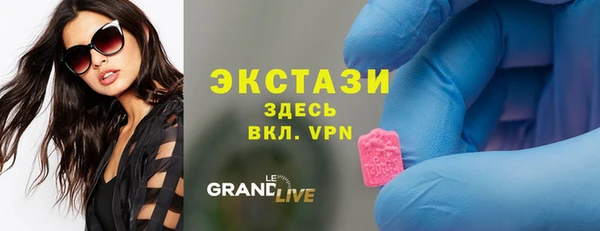 бутират Армянск