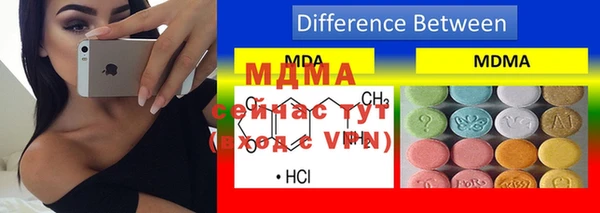 MDMA Premium VHQ Аркадак