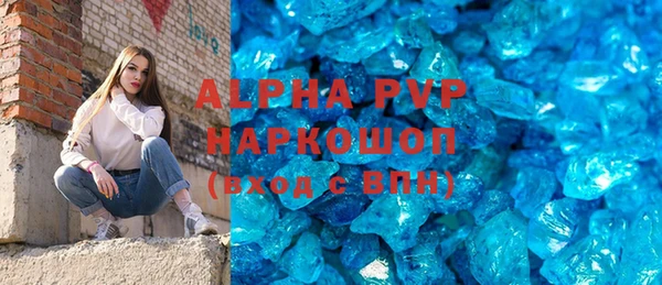 MDMA Premium VHQ Аркадак