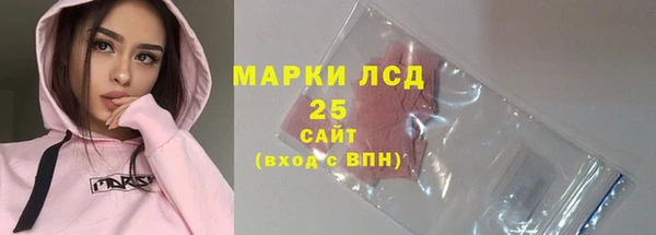 бутират Армянск