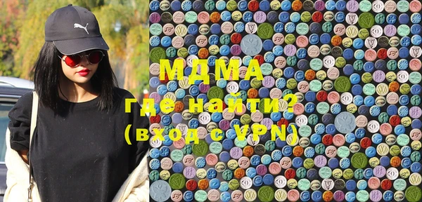 MDMA Premium VHQ Аркадак