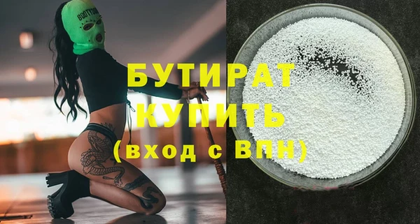 MDMA Premium VHQ Аркадак