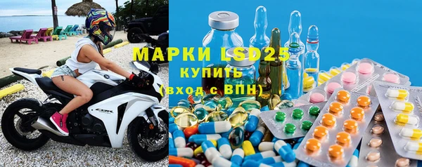 бутират Армянск