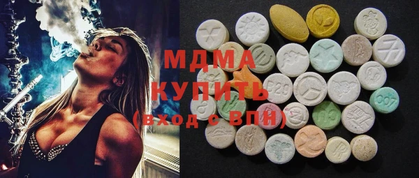 MDMA Premium VHQ Аркадак