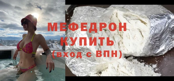 бутират Армянск