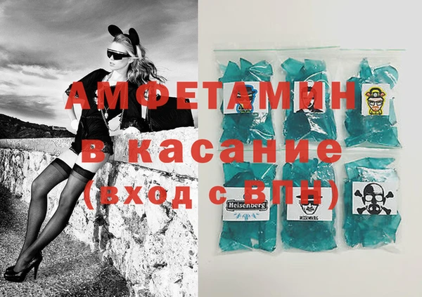 бутират Армянск