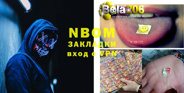 MDMA Premium VHQ Аркадак