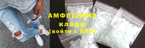 бутират Армянск