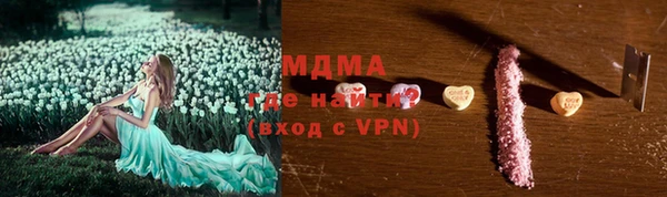бутират Армянск