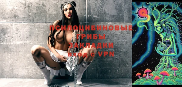 MDMA Premium VHQ Аркадак