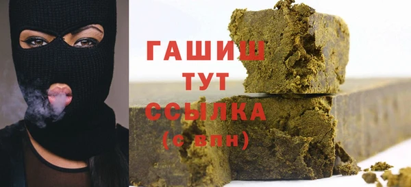 герыч Арсеньев