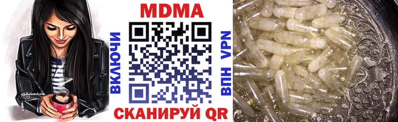mega онион наркота Удачный МДМА VHQ