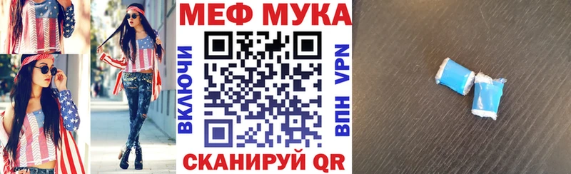 blacksprut онион  Удачный  Мефедрон кристаллы  даркнет сайт 