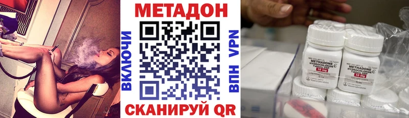 Метадон белоснежный Удачный