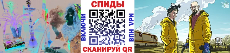 МЕТАМФЕТАМИН Methamphetamine  Удачный 